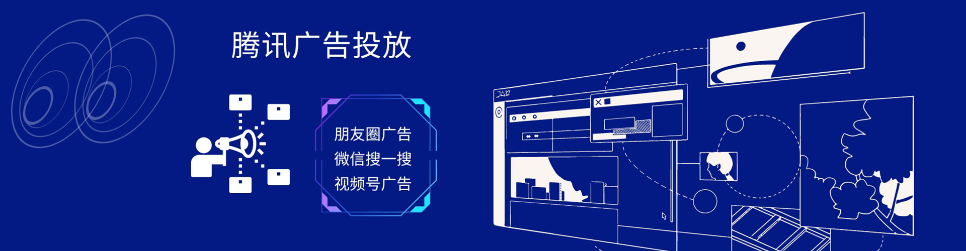 麻城信息流优化