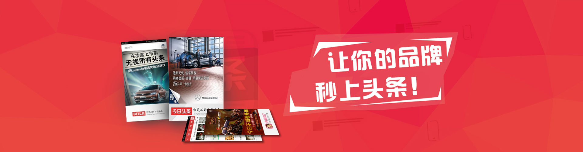 麻城信息流广告